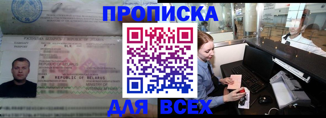 регистрация для дет. сада в Сосновке