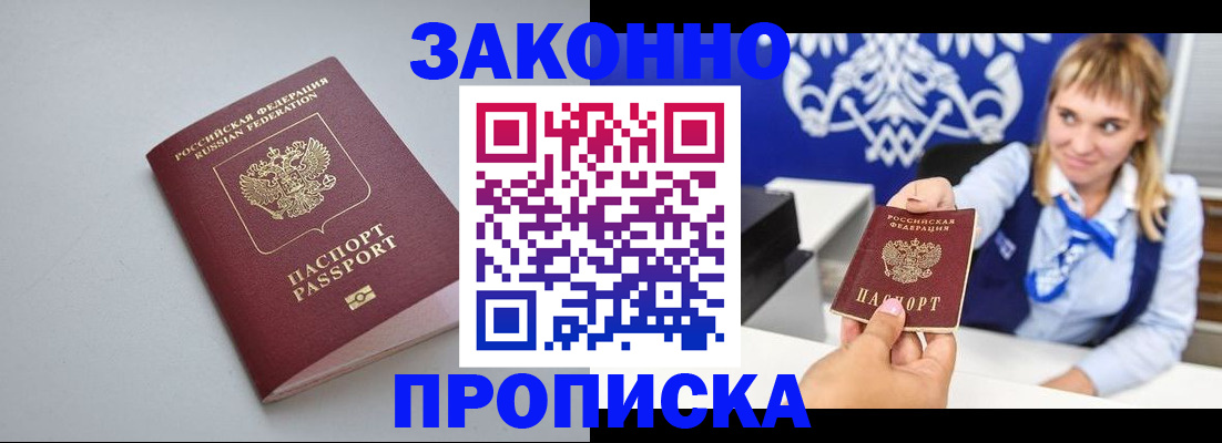 пропишу в квартире в Сосновке