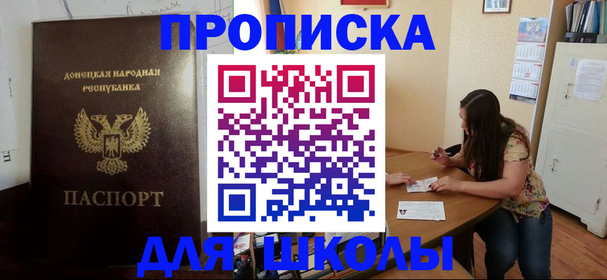 регистрация в Сосновке